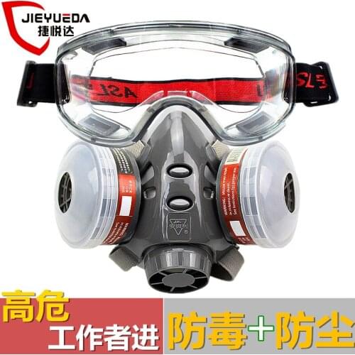 Dust cover, gas, smoke and powder protection cover