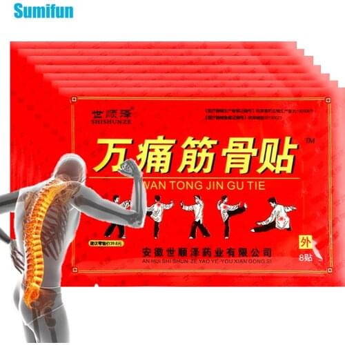 8Pcs Pain Relief Plaster Chinese Herbal Patch Lumbar Spine Analgesic Stickers Arthritis Joint Muscular Pain Patch Health Care