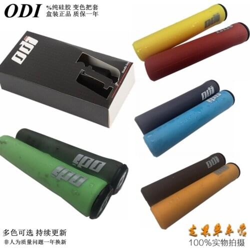 American ODI Allochroic Silica Gel Handle Cover Mountain Folding Bicycle off-Road Shockproof Pure Silicone Handle Cover GripBody
