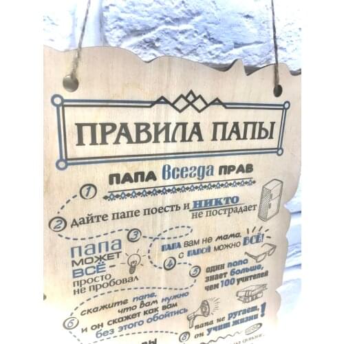 ДиМишКа Wall Signs