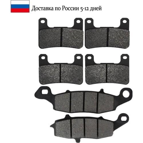 Motorcycle Front + Rear Brake Pads for Suzuki VZR1800 K/R/Z Boulevard (2006-2014) M109R / R2 / VZR 1800 R Intruder (2006-2013)