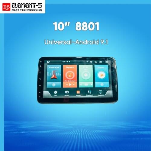 ELEMENT-5 1Gb+16Gb Touch Screen Android 9 Car Stereo FM Bluetooth Car Video Player For Universal Host