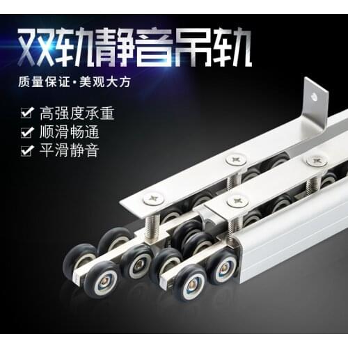 Solid wood Mute Quartet Double row Hanging rail, glass door Folding sliding door Hanging wheel Hanging rail, sliding door Slide