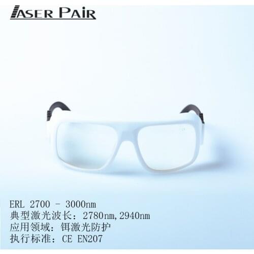 2940 Laser Beauty Instrument Glasses Laser Goggles Er Laser Beauty Safety Glasses