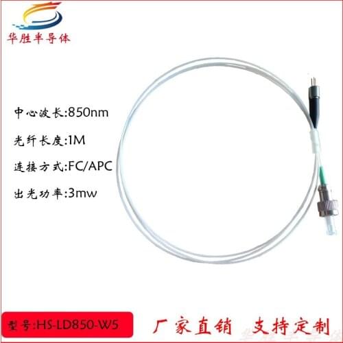 850nm Fiber Laser Laser Diode Laser Coaxial Single Mode Fiber Output Power 3mw