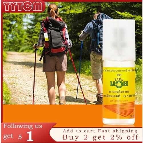 Thailand NAMMANMUAY tiger balm fast relieve muscle pain spray Relax muscle fatigue relieve pain inflammation back massage health