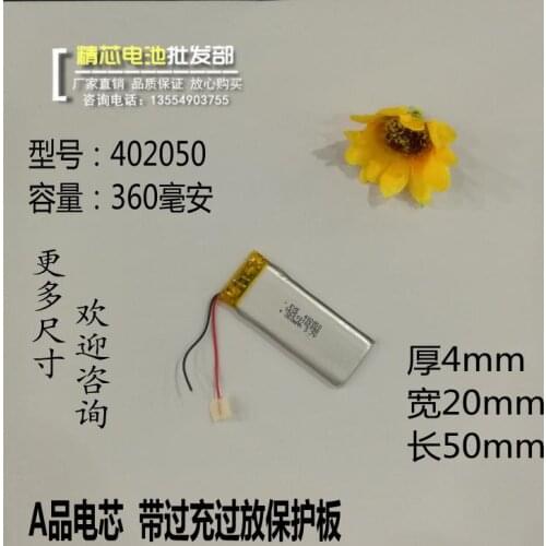 Tachograph shipping 402050 lithium battery 3.7V rechargeable general recorder GPS navigator Rechargeable Li-ion Cell