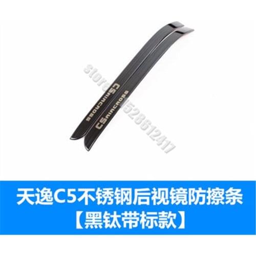 Stainless steel rearview mirror mirror cover anti-scratch decorative strip Car styling for Citroen C5 AIRCROSS 2019-2021