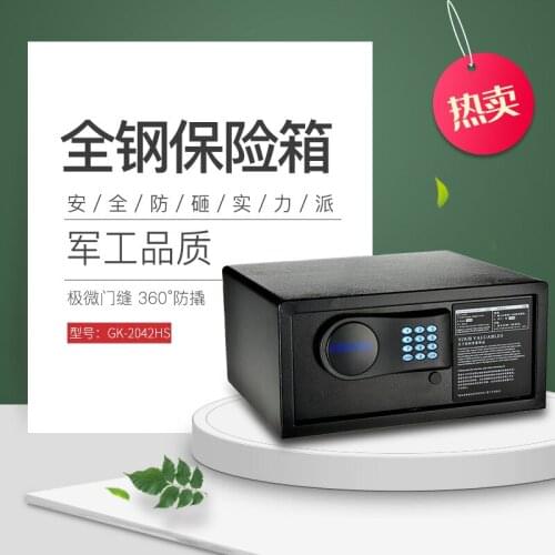 Factory direct sale hotel student safe GK-2042HS