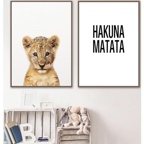 Cute Baby Animal Child Poster Nursery Quotes Canvas Art Print Simple Wall Painting Nordic Kids Bedroom Decoration Picture