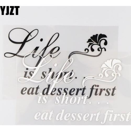 YJZT 17.9×10.7CM Life Is Short Eat Dessert First Vinyl Decal Funny Waterproof Decoration Car Sticker Black/Silver 4C-0371