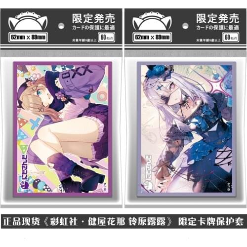 Anime YouTube Sukoya Kana Suzuhara Lulu Tabletop Card Case Cosplay Cartoon Storage Box Case Holder Collection Xmas Gifts