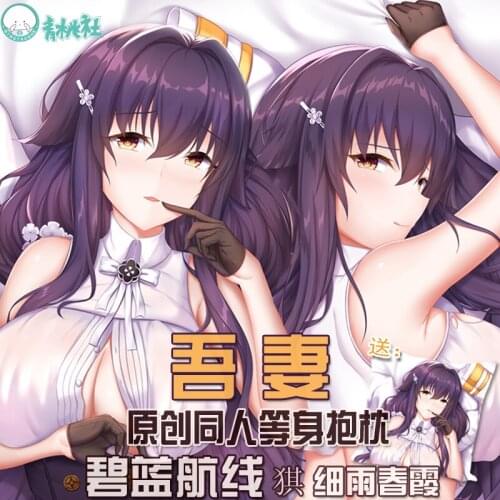 Azur Lane IJN Azuma Sexy Cheongsam Series Cartoon Dakimakura Hugging Body Pillow Case Cushion Cover Anime Otaku Bedding Decor