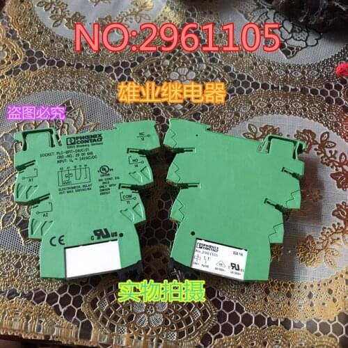 Relay NO.2961105 6A/250V 24V