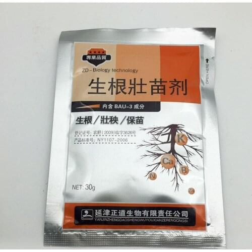 30g! Rooting Agent Flower Plant Liquid Rooting Agent Root Transplanting Cuttings Seedlings Flower Promoting Garden Transpla Y9R8