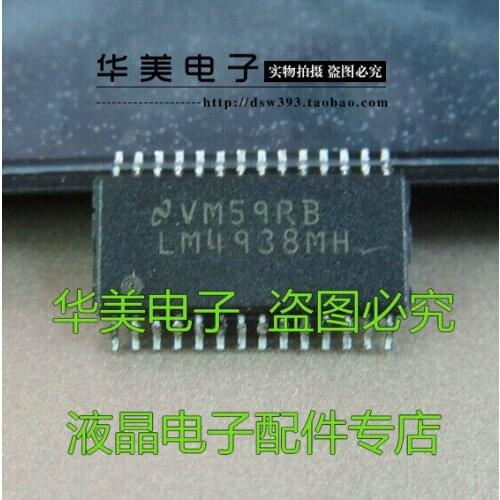 Free Delivery.LM4938MH genuine audio power amplifier chip LCD