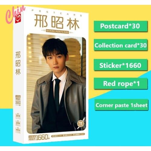 The Eternal Love Xing Zhaolin Postcard Present Stickers Red Rope Chinese Star Related Product Star Around Fan Collection Gift