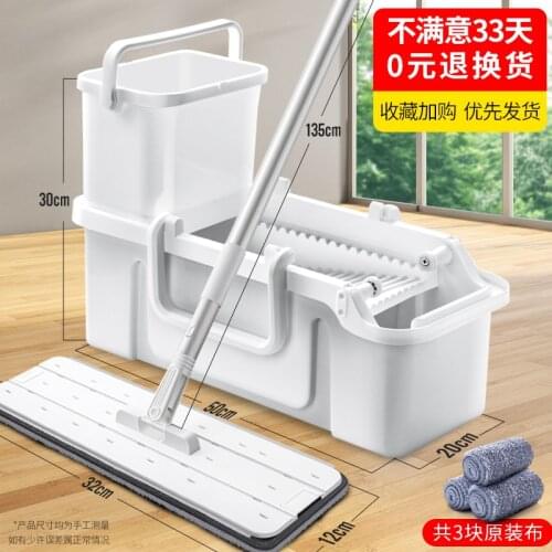 Rotary Hand-free Flat Mop Dry-wet Dual-purpose Mop Barrel Floor Mop Ultrafine Fiber Mop Pad Floor Cleaner Mop With Bucket