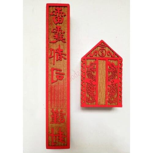 Longhushan Zhengyi Taoist artifact, Taoist articles, single side seal, thunder Dusi seal, camphor wood, a set