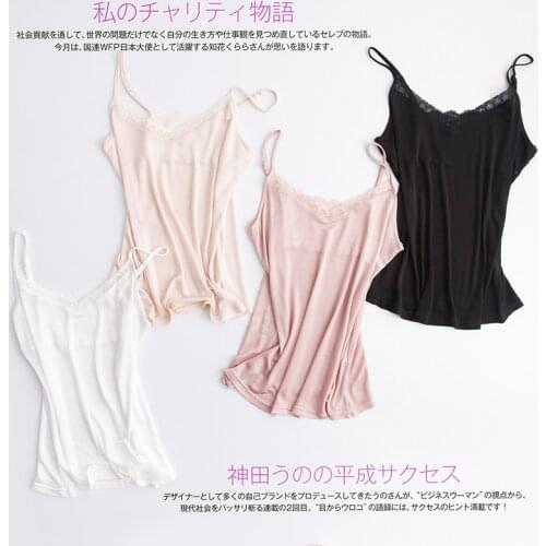 Women Lace Nature Silk Sling Female Basic 2019 Summer New Splicing V-neck Bottoming Shirt Sexy Silk Camisoles Elegant Vest