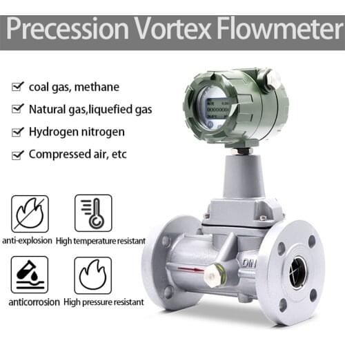 LUX Precessing Vortex Flowmeter Liquefied Natural Gas Methane Oxygen Nitrogen Flow Meter Explosion-proof 4-20mA RS485