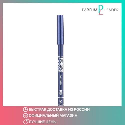 TF Cosmetics Eyeliner