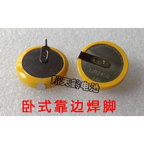 50PCS 3.6V LIR2450 rechargeable button battery LIR2450 welding foot battery