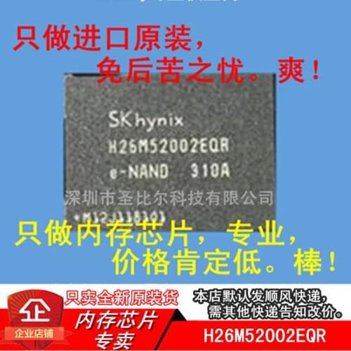 H26M52002EQR SK EMMC16GB BGA 10PCS