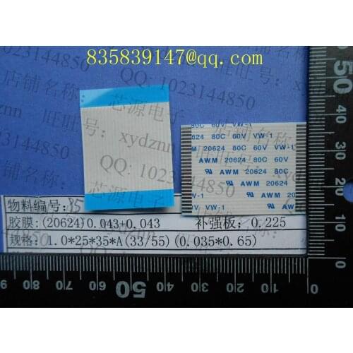 FFC cable 1.0 pitch-25pin-35mm-A same direction flexible flat cable ROHS customization is available