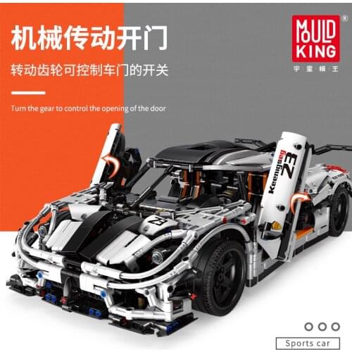 Mould King MOC Electric Series The Super Sports Racing White Car Model Building Blocks Bricks Kids Educational Toy Birthday Gift