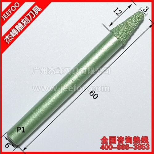P1-6*3*12mm Marber Stone Tools Bits for 3D Deep Relief, Diamond Engraving Bits, points sintered diamond
