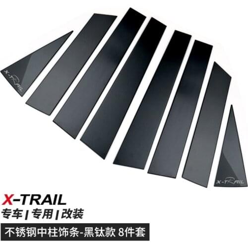 Stainless steel Strips Car Center Column Window Trim Decoration Accessories Car styling for 2014-2020 Nissan X Trail 8pcs