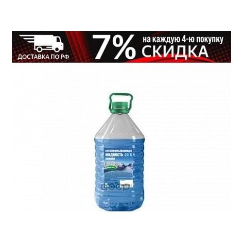 OILRIGHT Windshield Wipers