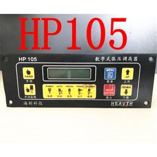 2018 Torch Height Controller THC HP105 for Arc Voltage CNC Plasma Cutting Machine