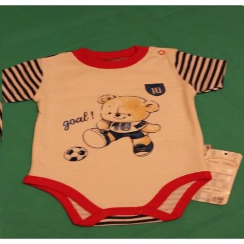 Malika Bodysuit For Boys