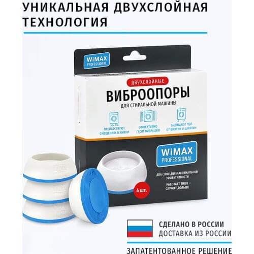 WiMAX Kitchen Appliances