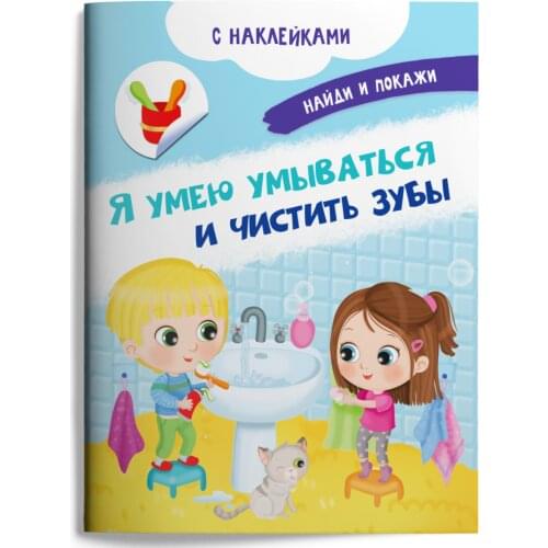 Книжки для детей Издательство "Омега" China At AliExpress