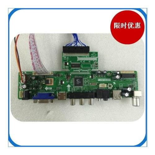Free shipping Leroy AV LCD screen VGA driver board large spot