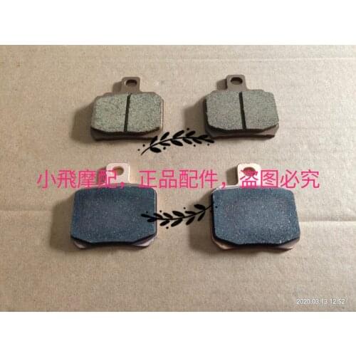 KOOL BOOM Brake Pads