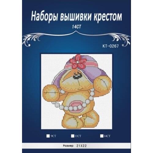 More discount Bears family 14ct white canvas similar DMC Cross Stitch kits14CT needlework Set DIY embroidery3thth3th