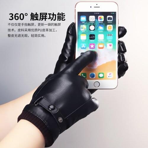 Leather gloves mens winter riding plus velvet thick warm windproof waterproof touch screen outdoor motorcycle riding gloves