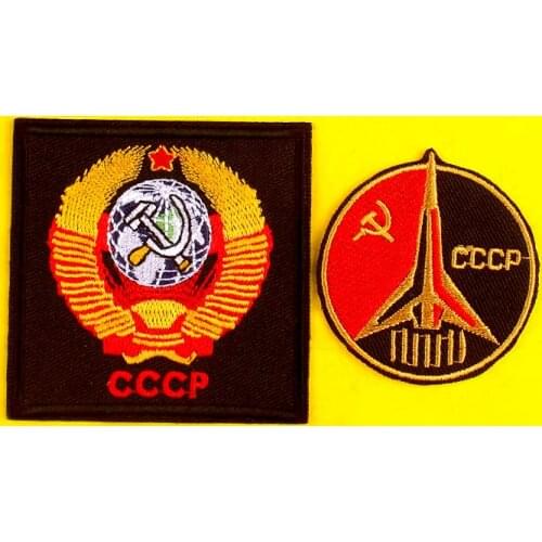 Diy Set Cccp Patch Iron On Patches On Clothes Badge Military Stickers For Clothes Embroidered Patches For Clothing Jacket Stripe