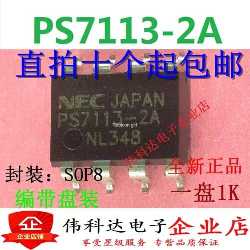PS7113-2A PS7113L-2A SMD optocoupler solid-state relay optocoupler can be straight shot
