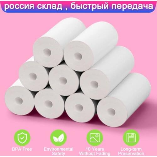 PROGRACE 9 Rolls 20 Rolls Thermal Printing Paper for Kid Camera Kids Printing Camera Cash Register POS Receipt Printer Paper