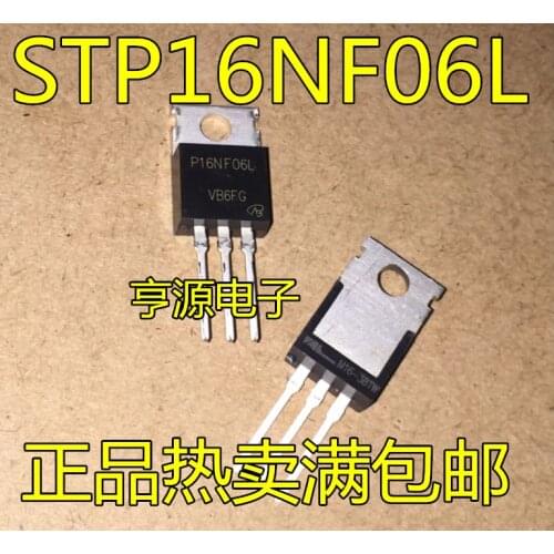 10PCS STP16NF06L P16NF06L TO-220 MOS