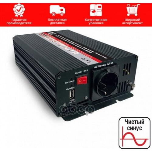 Подвеска и рулевое управление AVS China At AliExpress