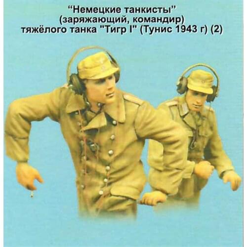 2pcs Tank Commander Soldier Resin Figure 1/35 Scale Model Kit Assembly Models Kit Resin Colorless Self-Assembled Toy No.554