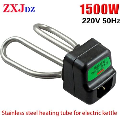 1500W copper feet electric kettle accessories heating tube electric kettle accessories electric heating tube stainless steel ele