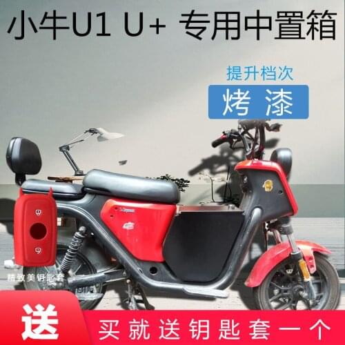 Ebike Middle Pedal Box Storage Fit For Niu U1 U