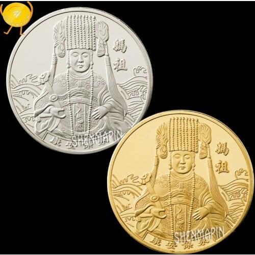 Sea Protection God MAZU Commemorative Coin Qiankun Eight Diagram Tactics Coins Collectibles Known as Virgin of Heaven